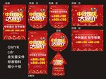 中秋国庆图片
