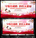 教师节