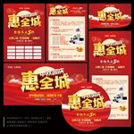 中秋