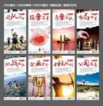 企业标语