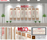 木质中式治党妙喻党建文化墙