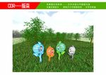 垃圾分类小草牌  草地牌