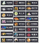 超市物品摆放分类吊牌