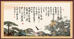 毛泽东诗词