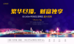 商业广场  购物中心