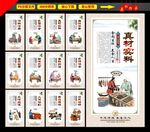 麻辣烫