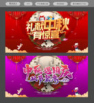 中秋节
