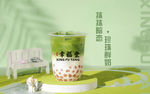 抹抹暗恋·珍珠鲜奶