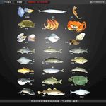 海鲜手绘