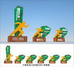 健康步道
