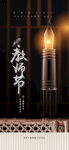 教师节