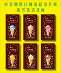 创意厕所挂画或超市挂画