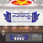 城管文化 城管执法 城管文化墙