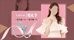 婚嫁季吊旗 海报
