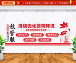 持续优化营商环境