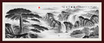 迎客松国画迎客松