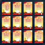 认真学习系列讲话精神