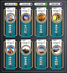 企业文化墙
