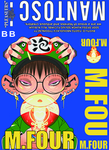 泡泡眼镜小孩