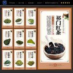 茶叶