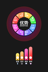 优势 PPT 数据 办公 招商