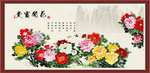 国画牡丹