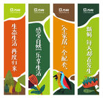 道旗  吊旗  挂旗