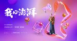 商业广告