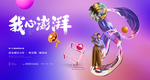 商业地产