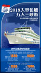 湖北旅游海报 三峡旅游海报