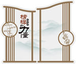 荣誉榜
