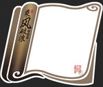 荣誉榜