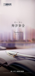 教师节