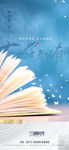 教师节