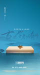 教师节