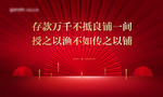 红色背景图片