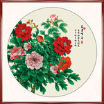 牡丹