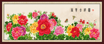 富贵吉祥图