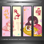 月子中心 月子会所