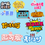 网络用语