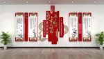 红色党建文化墙