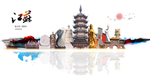 江苏旅游