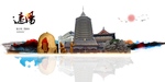 辽阳旅游