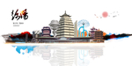 绵阳旅游