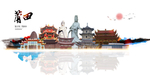 莆田旅游