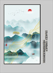 线条山水画