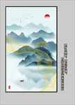 玄关山水画 装饰画