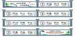 新农村文化围墙