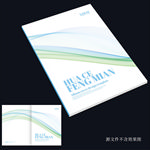 画册封面