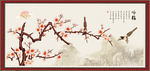 梅花